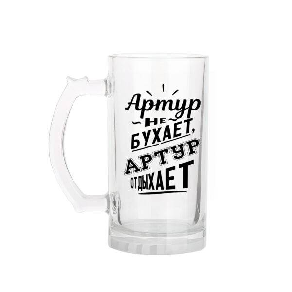 Бокал для пива Артур - купить подарок в Тарту - kingit.ee