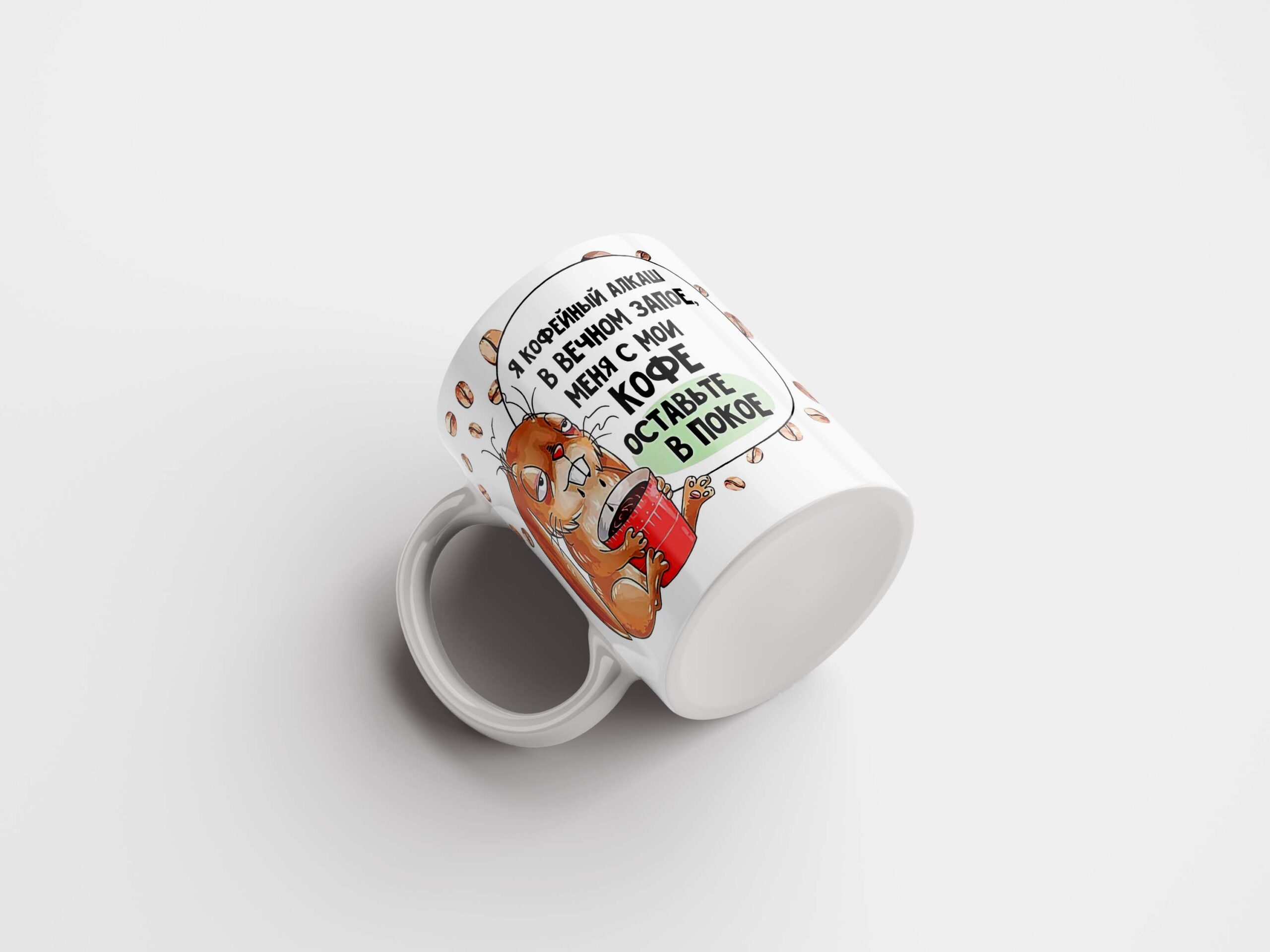 Чашка для кофе - купить подарок в Тарту - kingit.ee