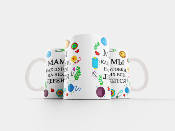 Чашка для мамы - персонализированный подарок Эстония - kingit.ee