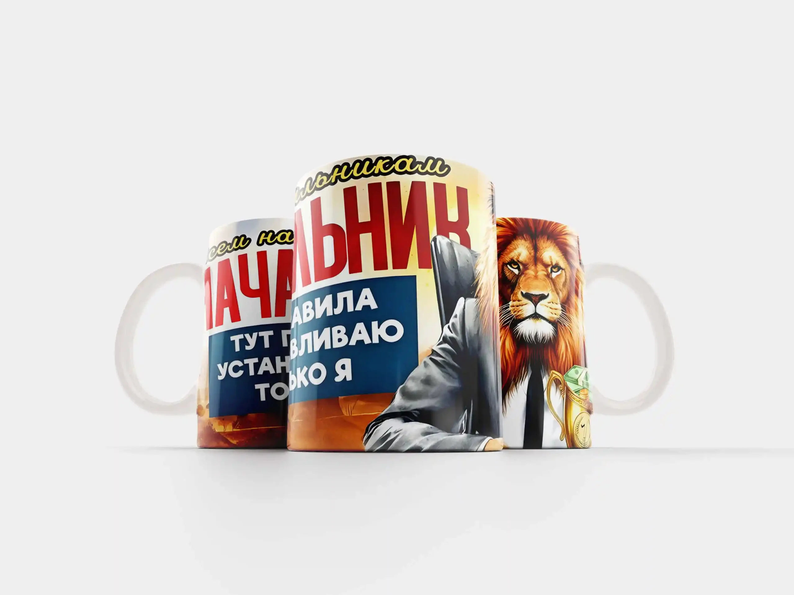 Чашка для начальника - подарок в Нарве, доставка Omniva - kingit.ee