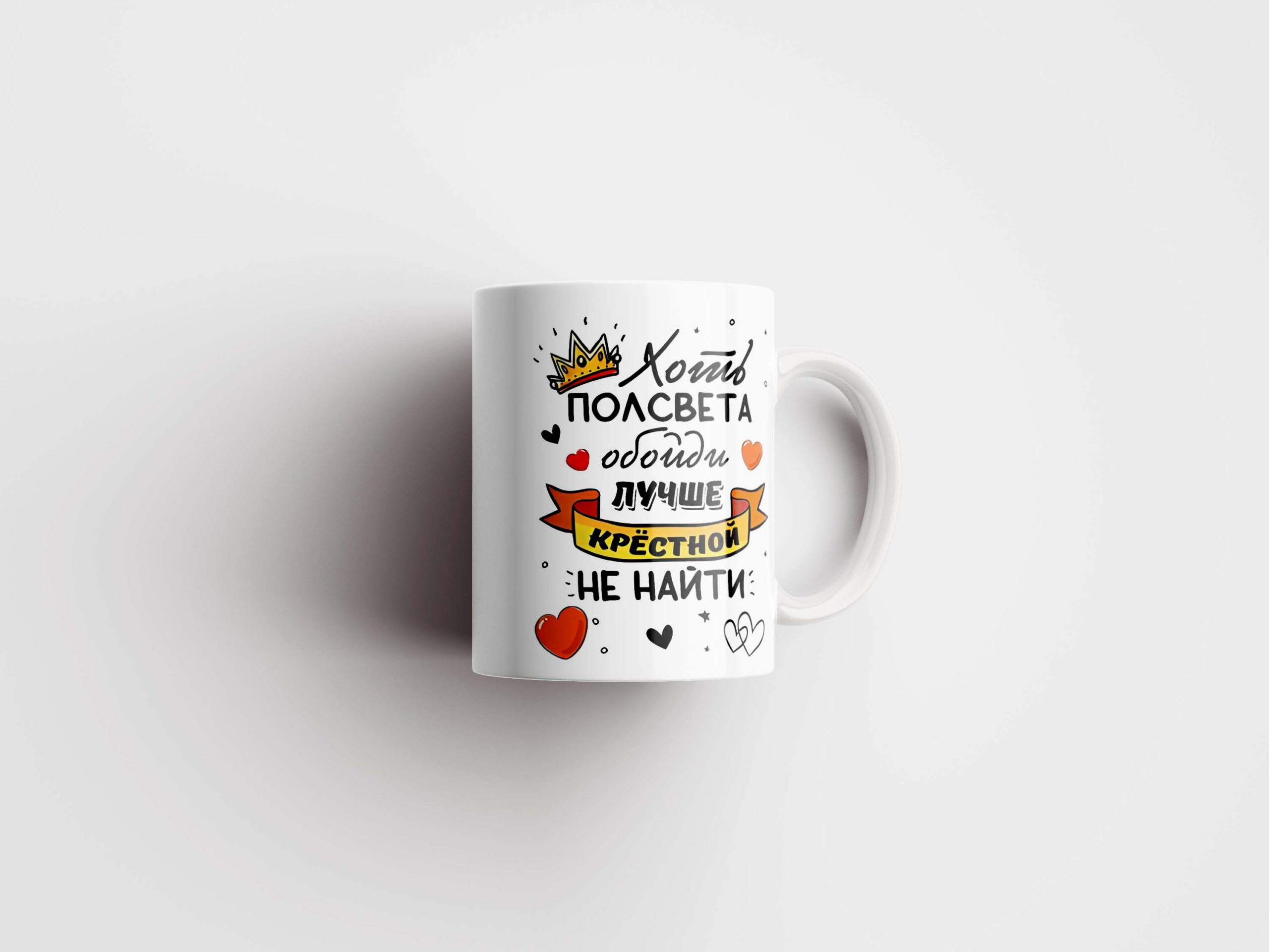 Чашка крёстной - купить с доставкой в Таллинн - kingit.ee