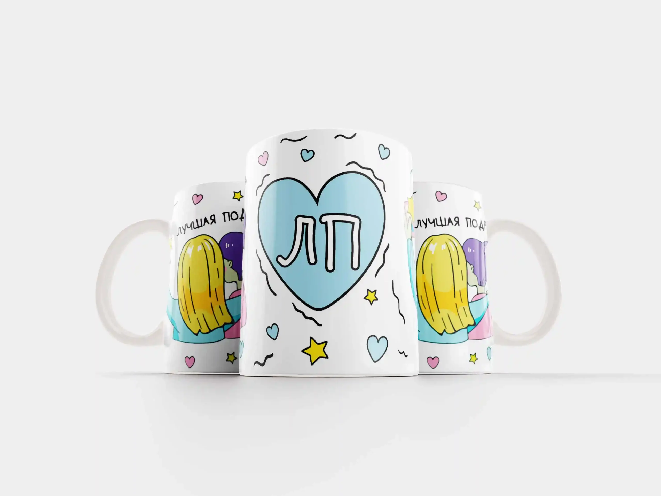 Чашка подруге - именной подарок в Эстонии - kingit.ee