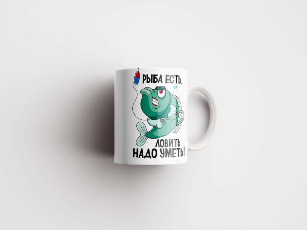 Чашка рыбака