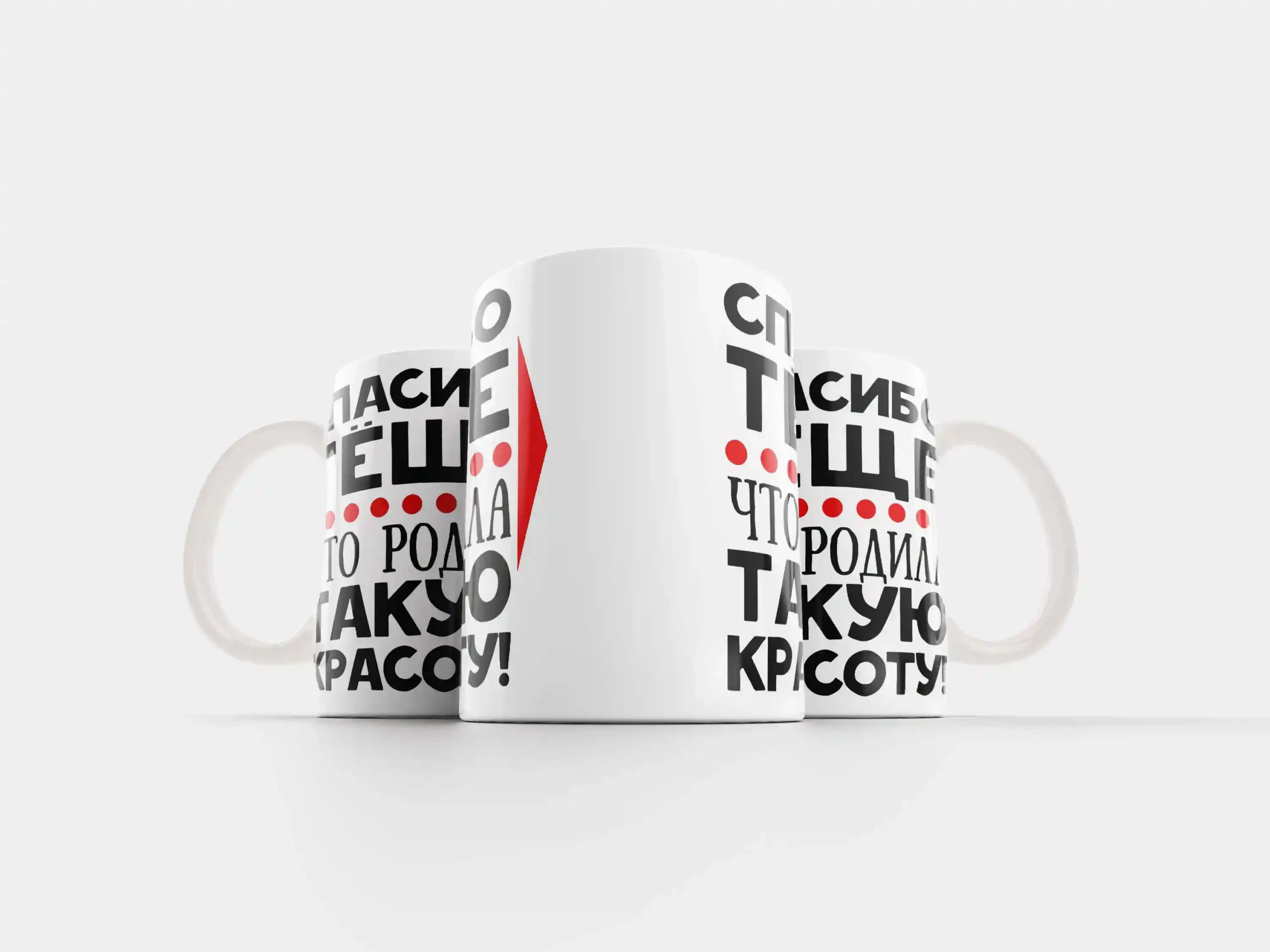 Чашка тёще - оригинальный подарок в Кохтла-Ярве - kingit.ee