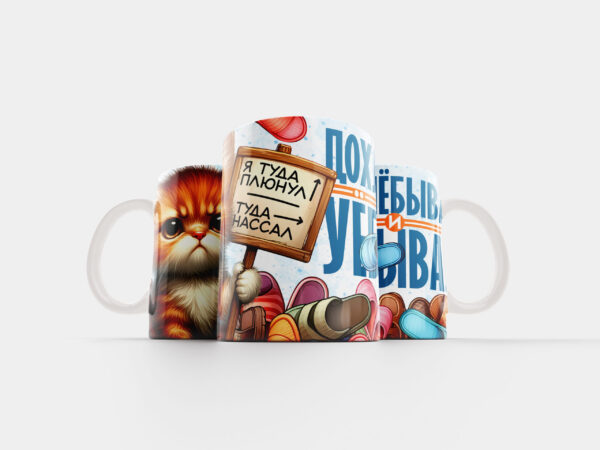 Кот. Дохлёбывай