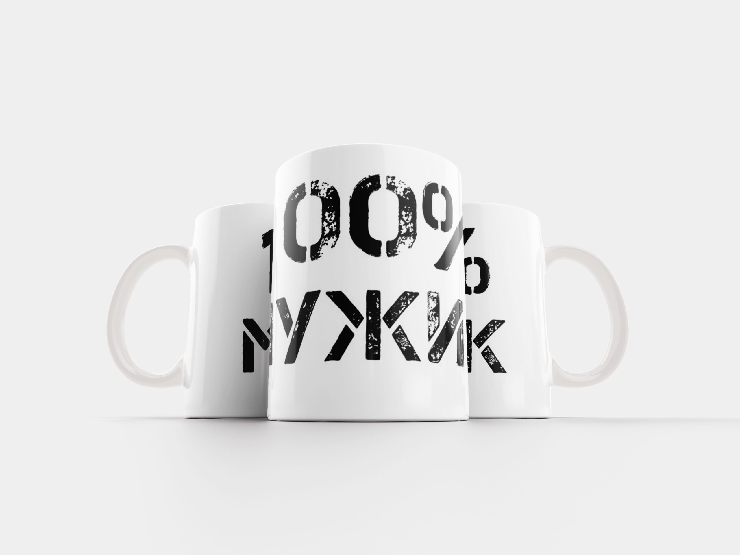Кружка 100% мужик - оригинальный подарок в Кохтла-Ярве - kingit.ee