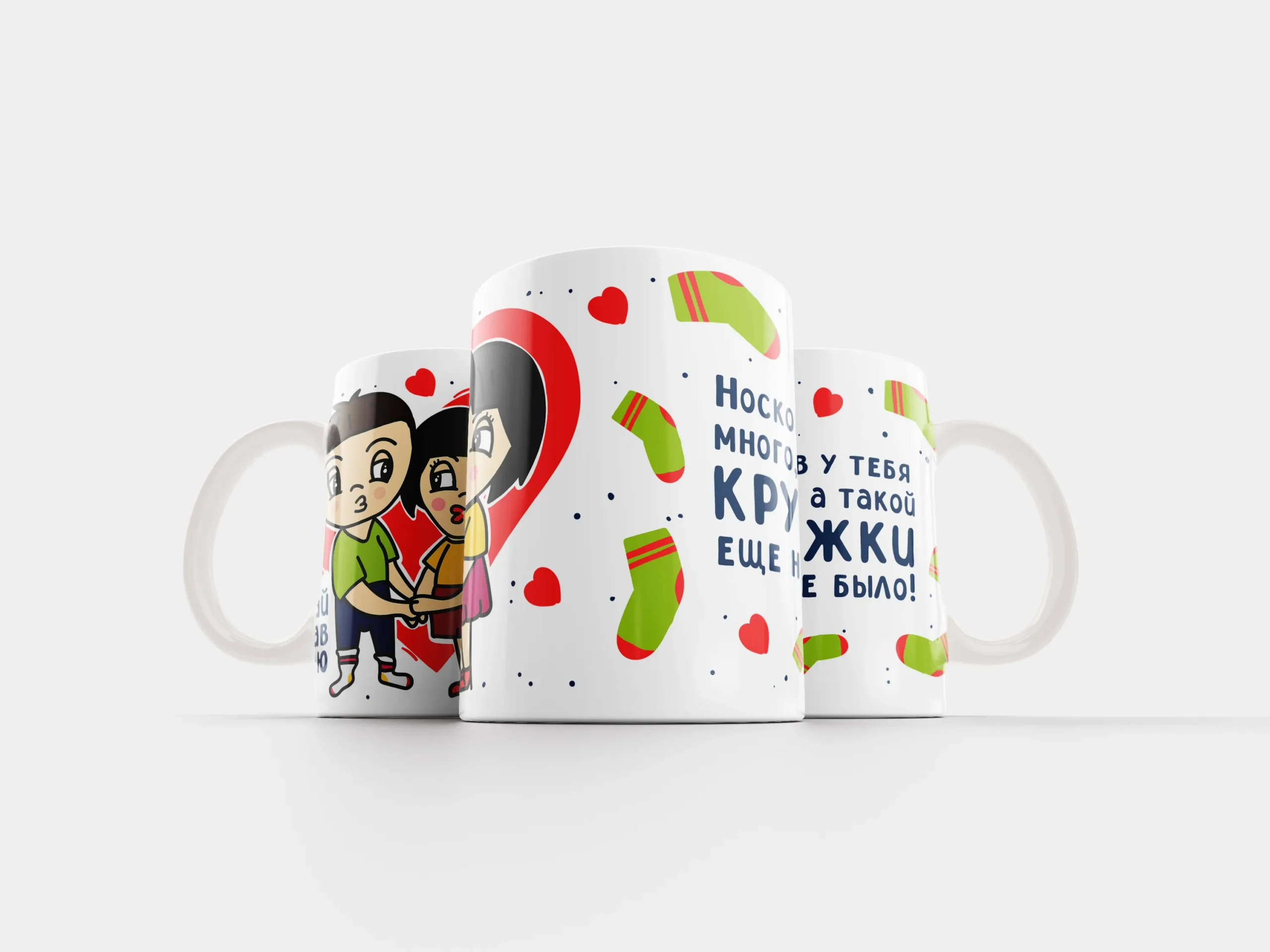 Кружка Ай лав ю - персонализированный подарок Эстония - kingit.ee