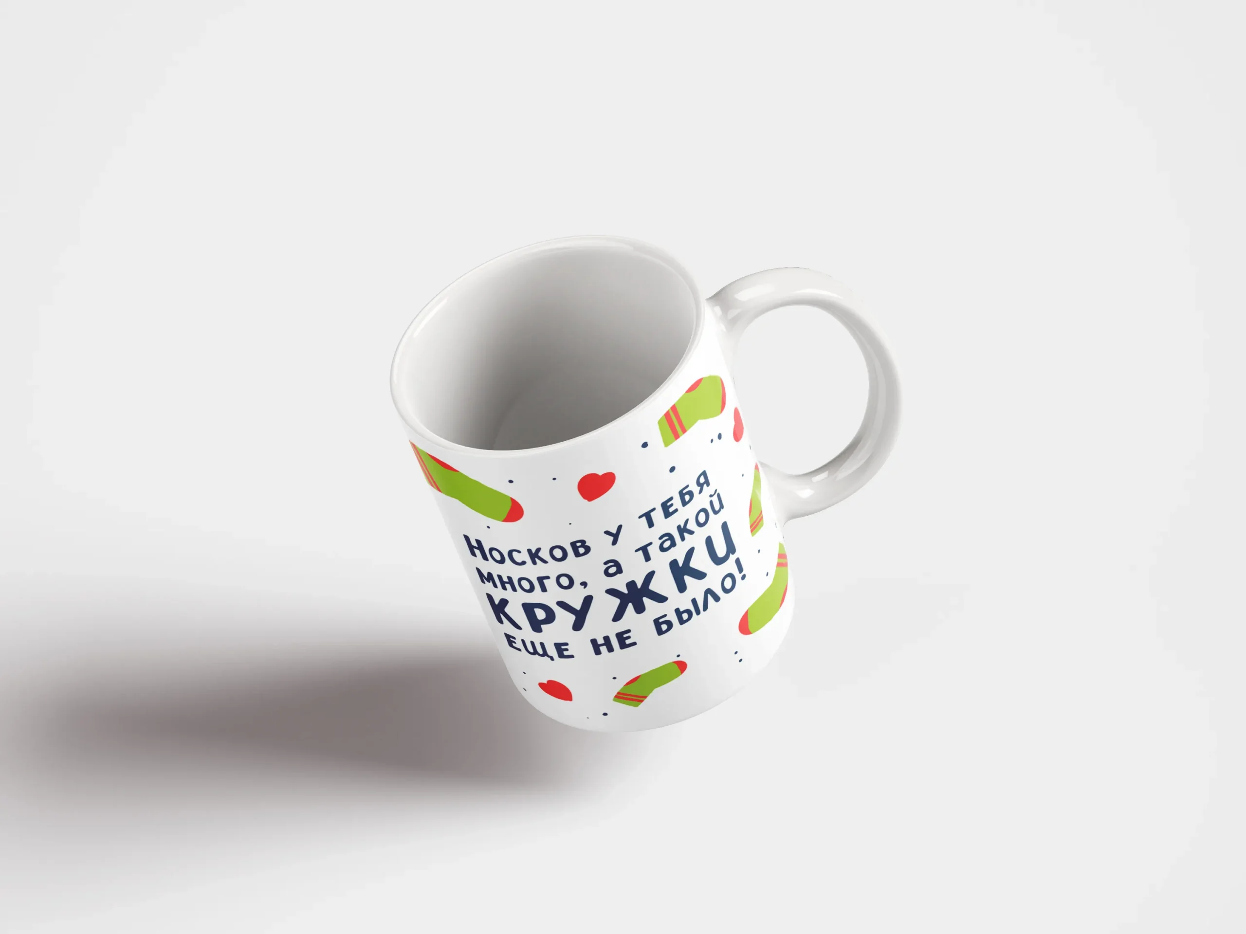 Кружка Ай лав ю - подарок в Нарве, доставка Omniva - kingit.ee