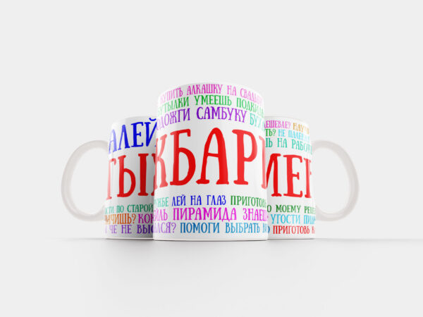 Кружка Бармену - подарок в Нарве, доставка Omniva - kingit.ee
