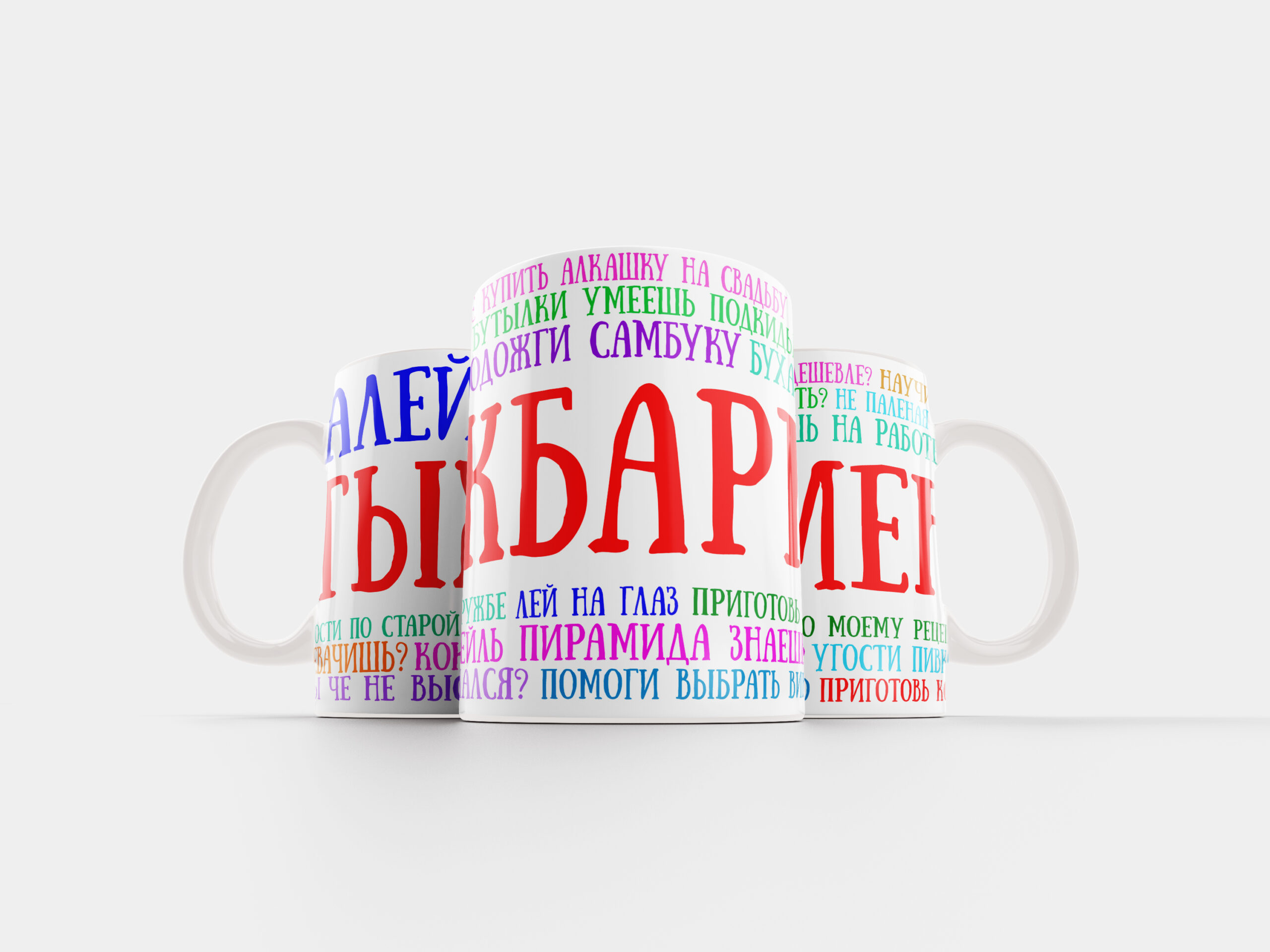 Кружка Бармену - подарок в Нарве, доставка Omniva - kingit.ee