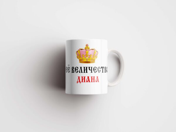 Кружка Диане