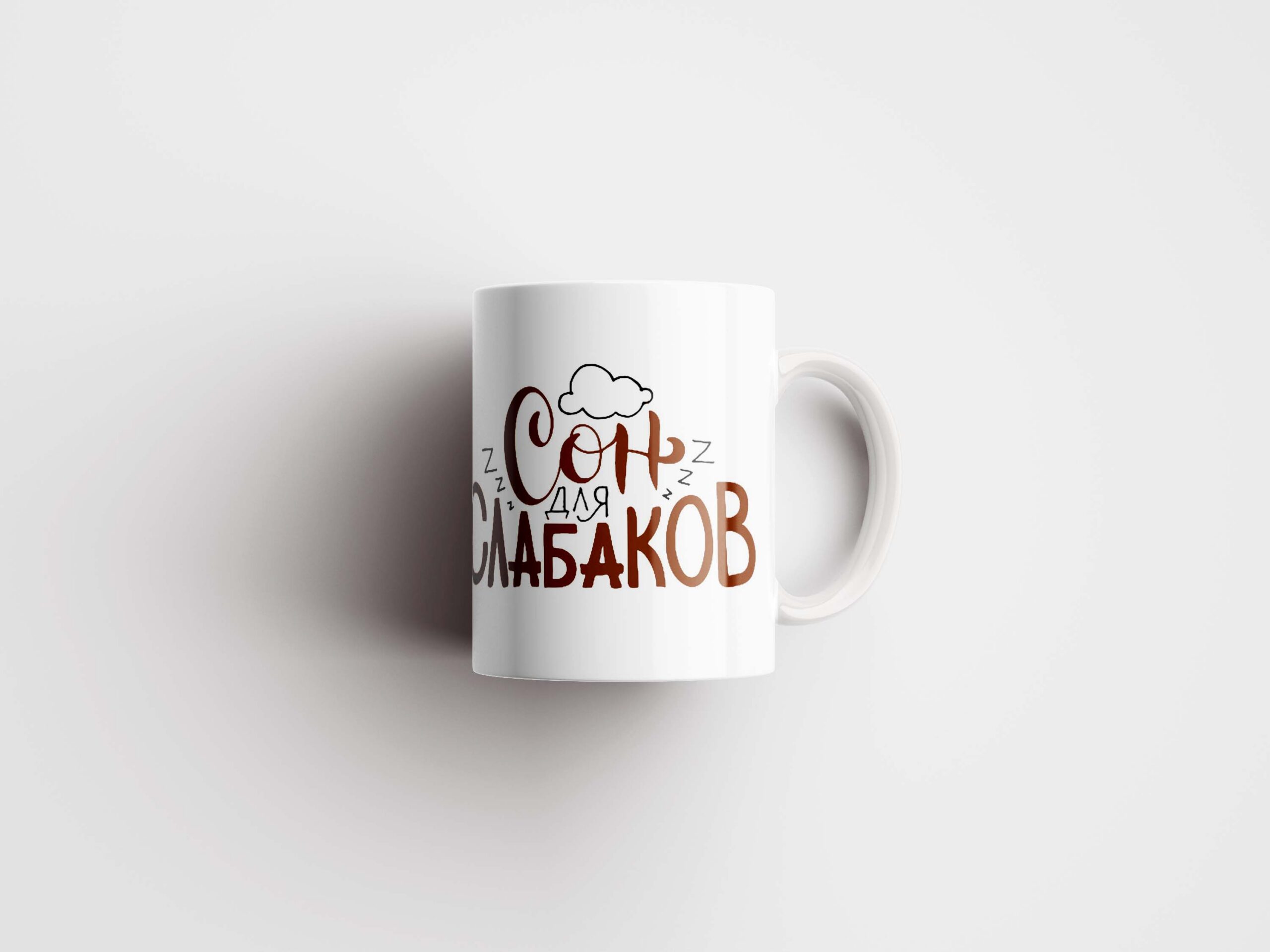 Кружка для кофе - именной подарок в Эстонии - kingit.ee