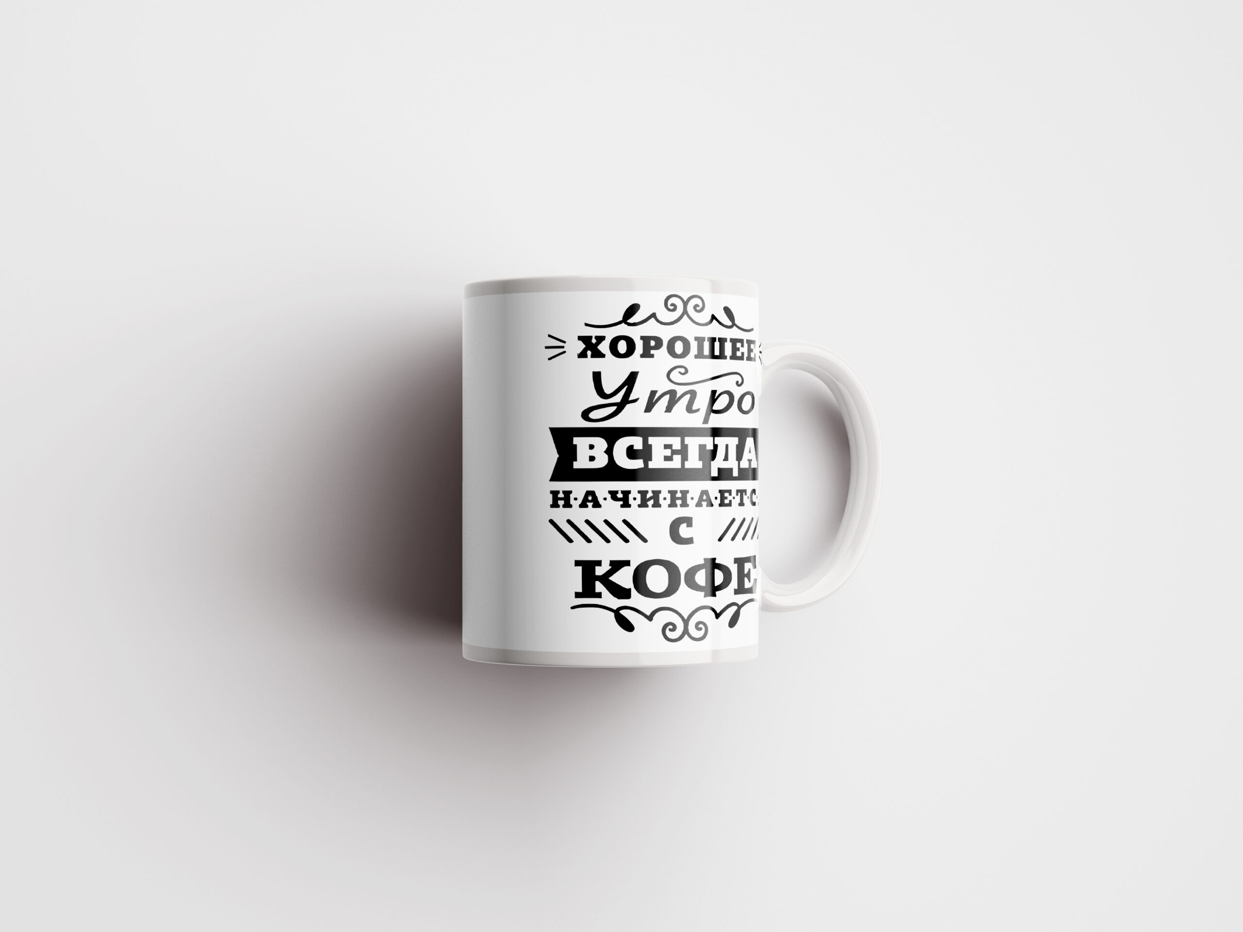 Кружка для кофе - персонализированный подарок в Эстонии - kingit.ee