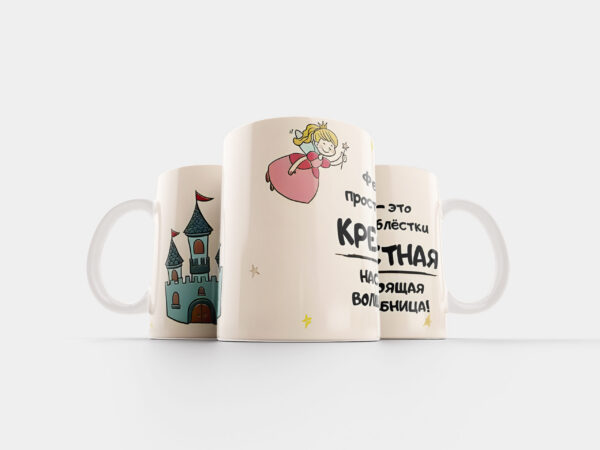 Кружка для крёстной
