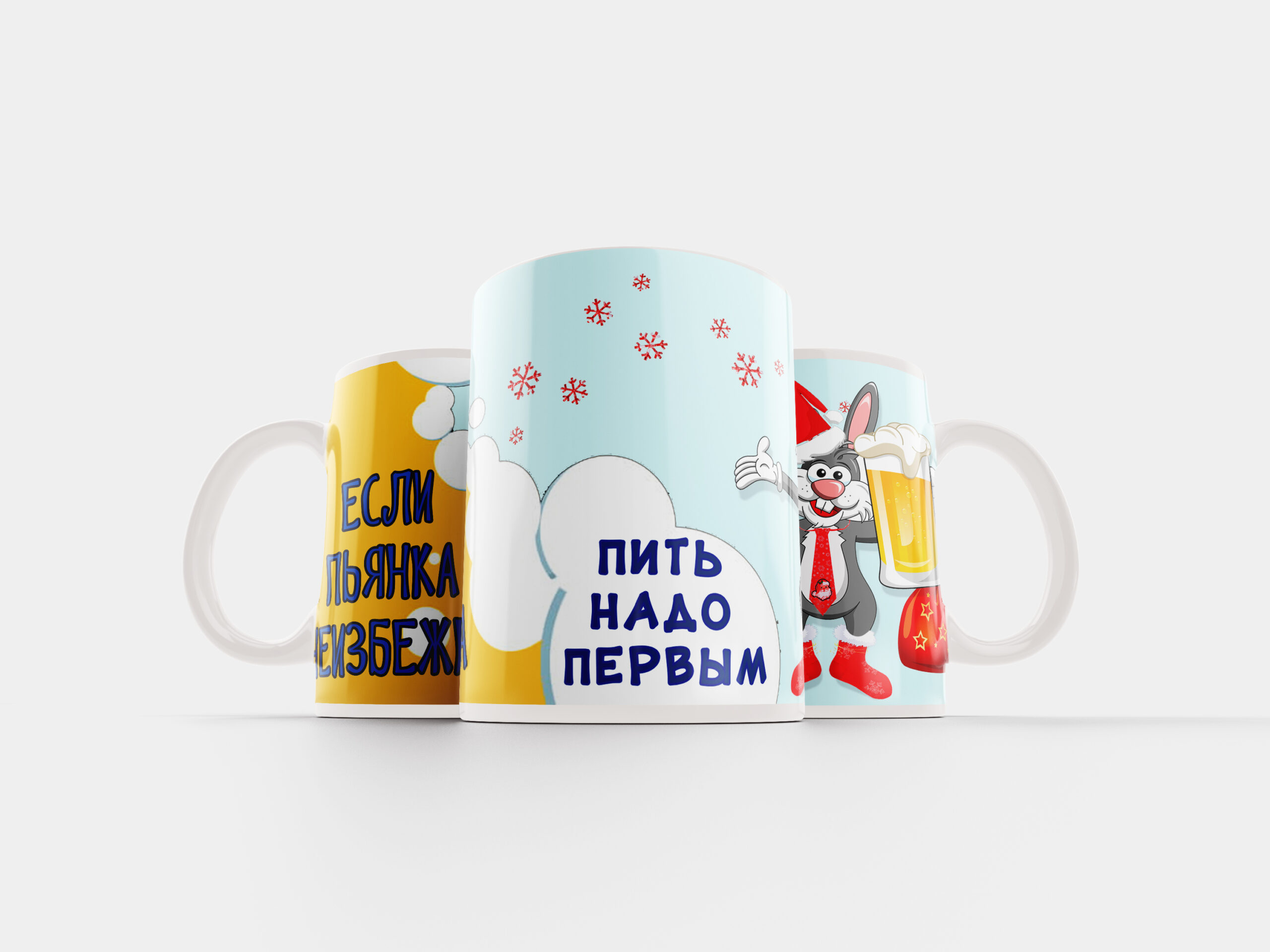 Кружка для пива - персонализированный подарок в Эстонии - kingit.ee