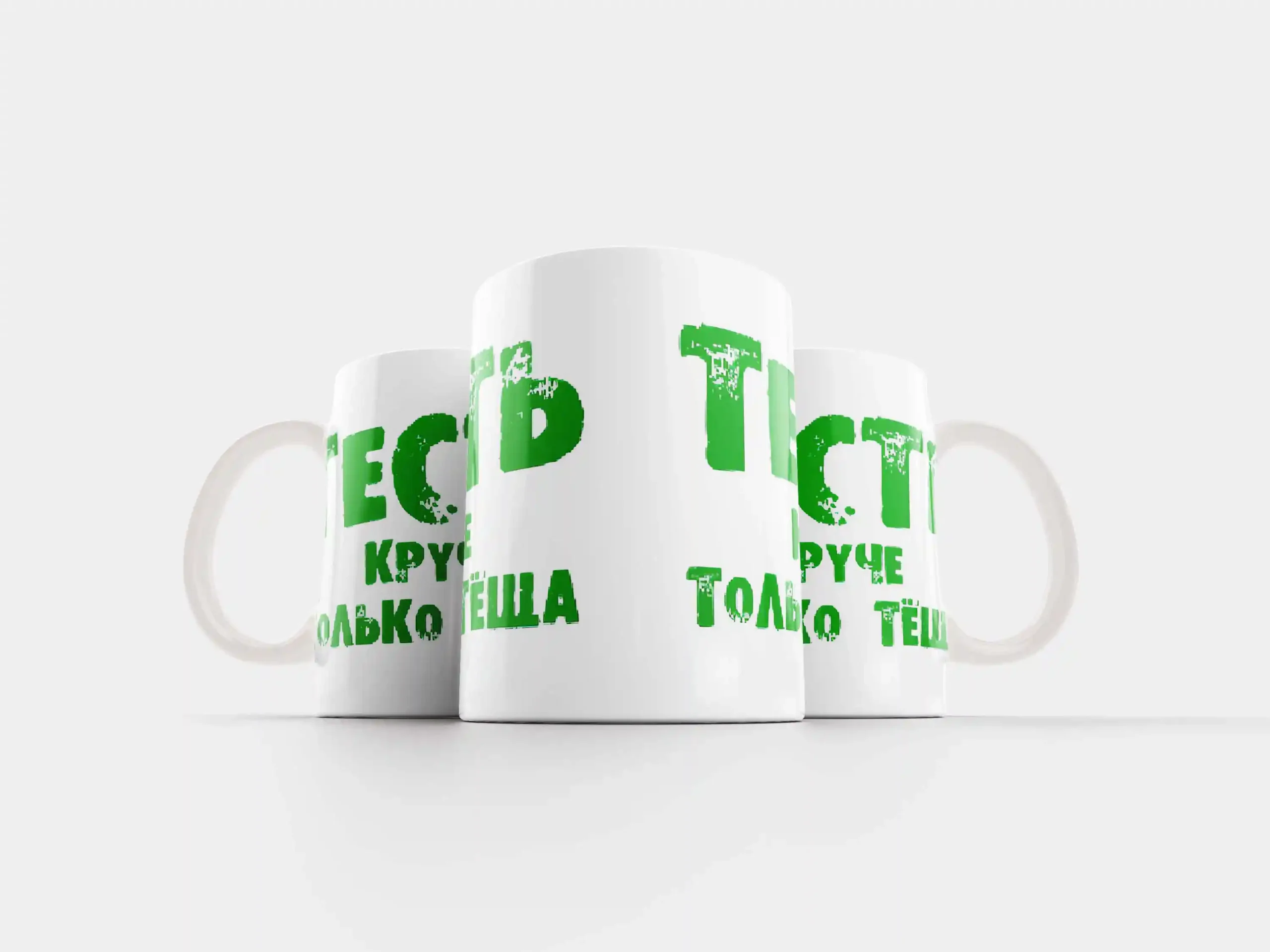 Кружка для тестя - именной подарок в Эстонии - kingit.ee