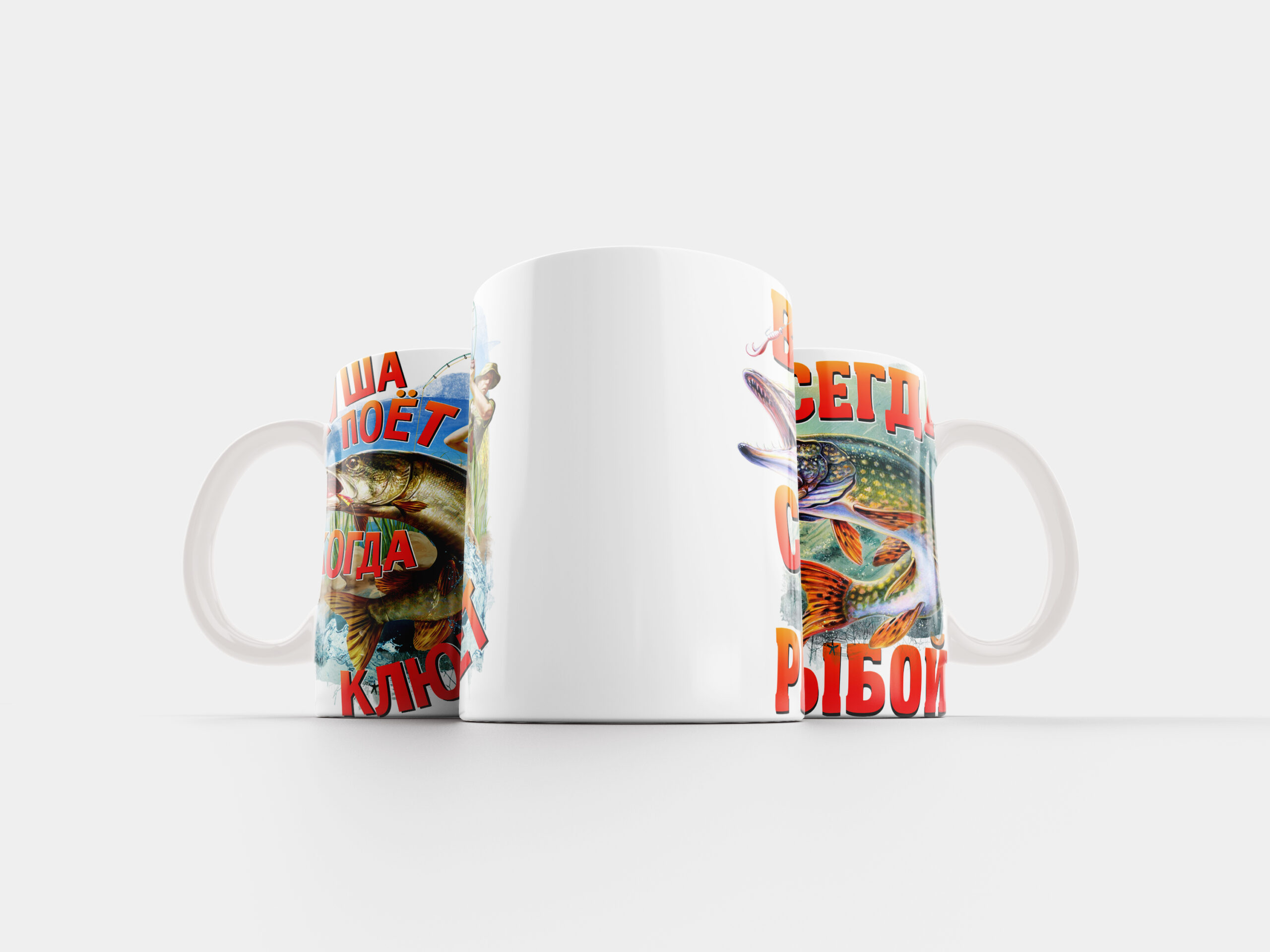 Кружка Душа поёт когда клюёт - подарок в Нарве, доставка Omniva - kingit.ee