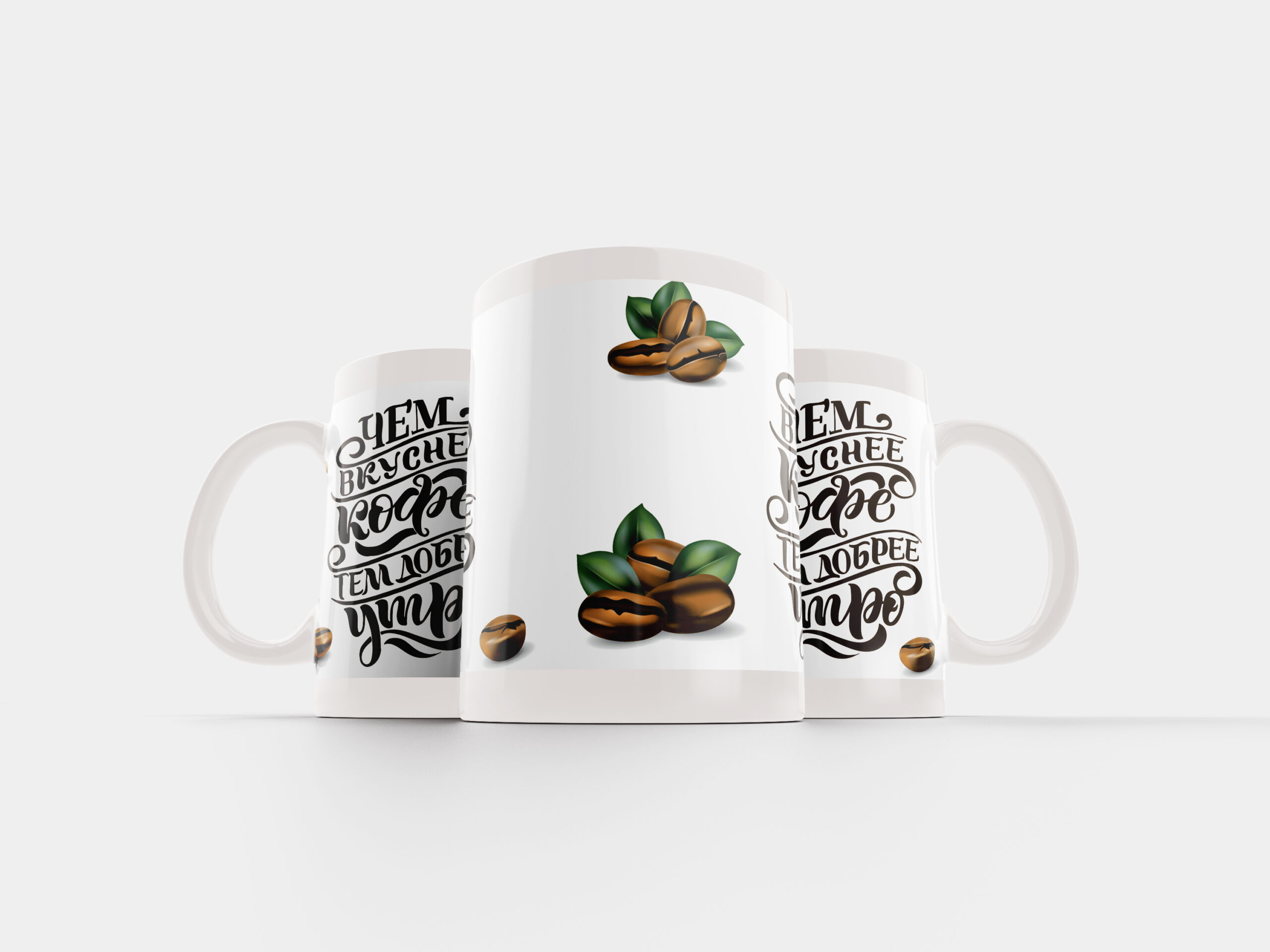 Кружка к кофе - купить с доставкой в Таллинн - kingit.ee