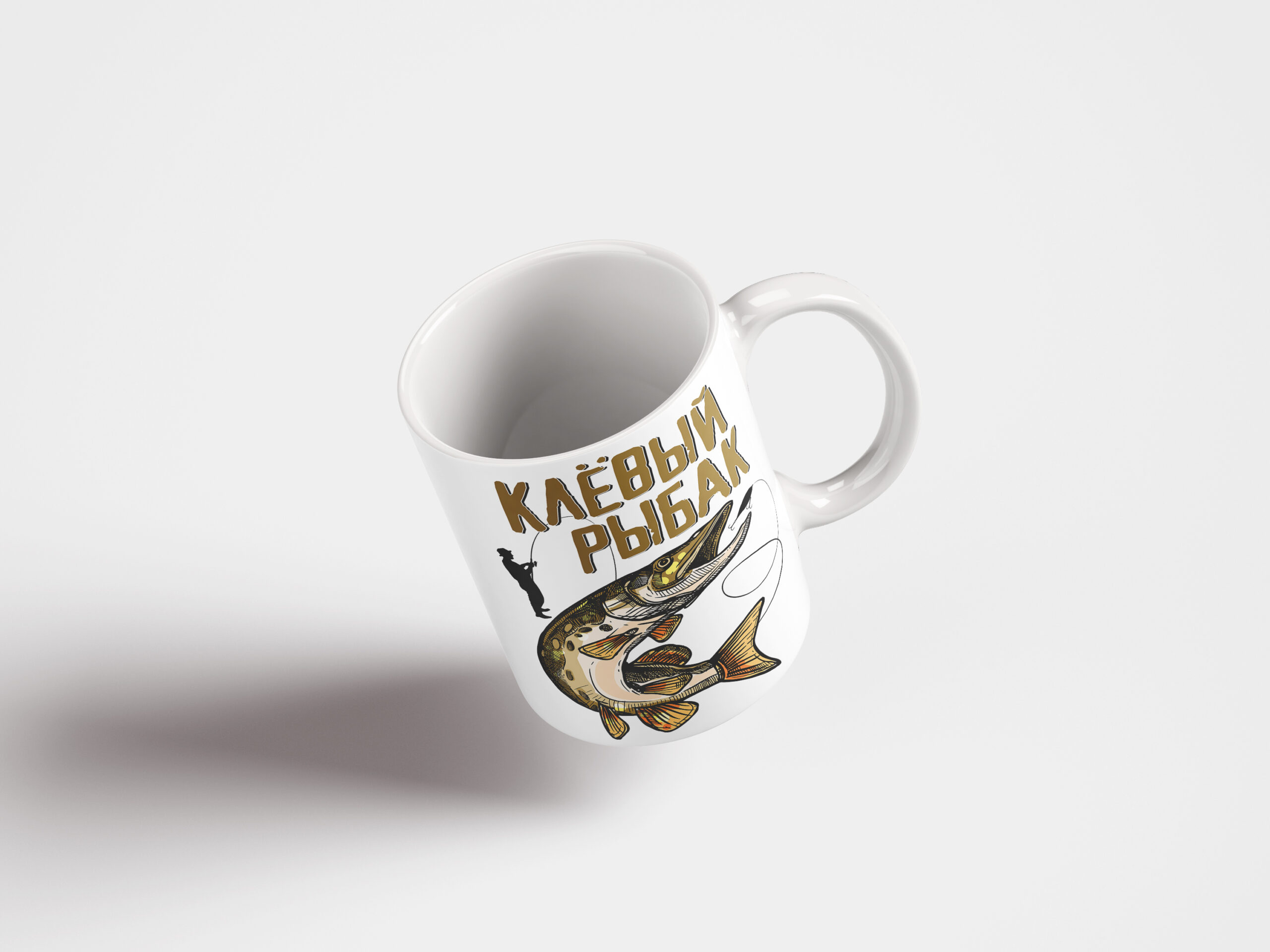 Кружка Клевый рыбак - оригинальный подарок в Кохтла-Ярве - kingit.ee