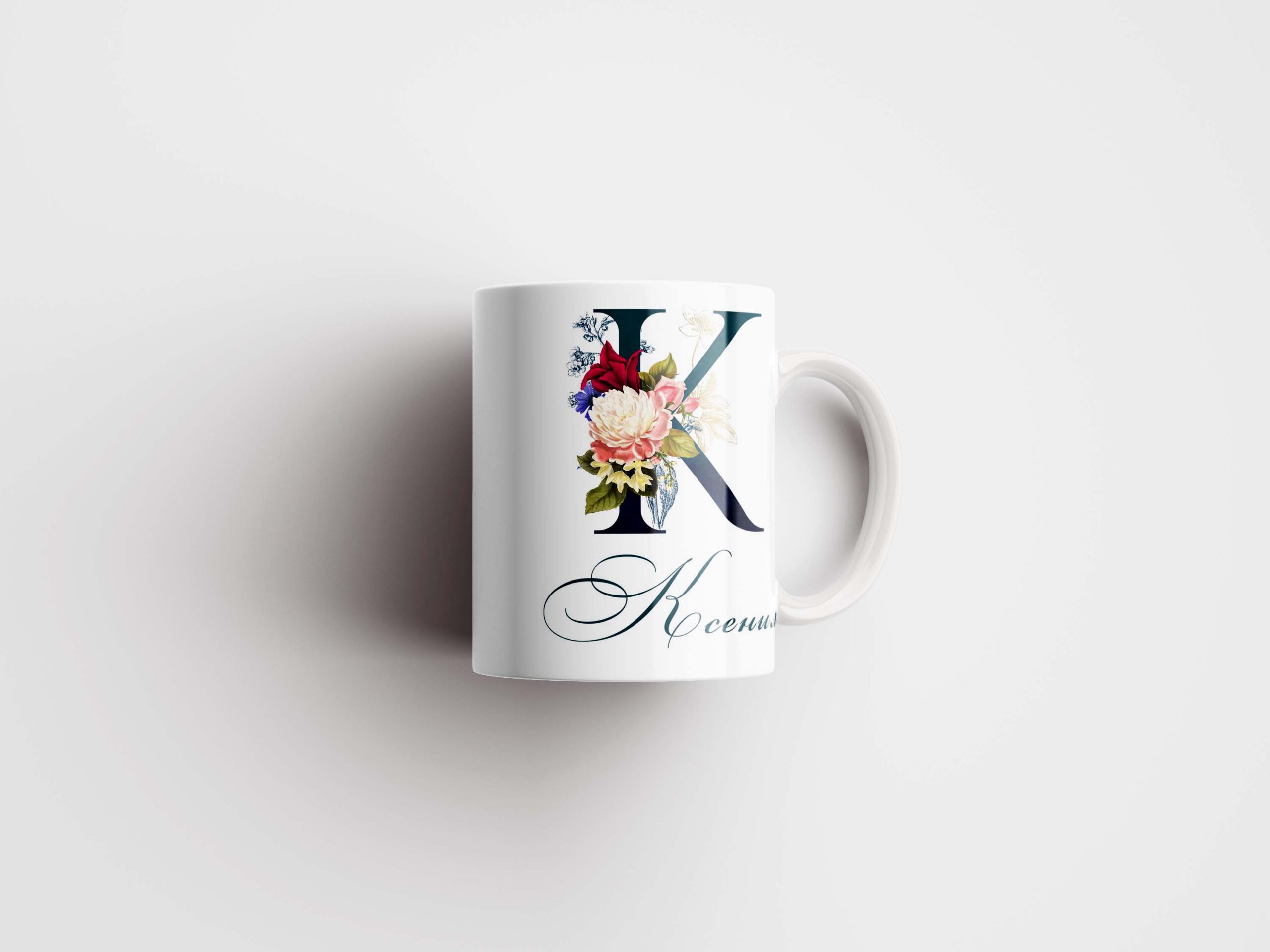 Кружка Ксения - персонализированный подарок в Эстонии - kingit.ee