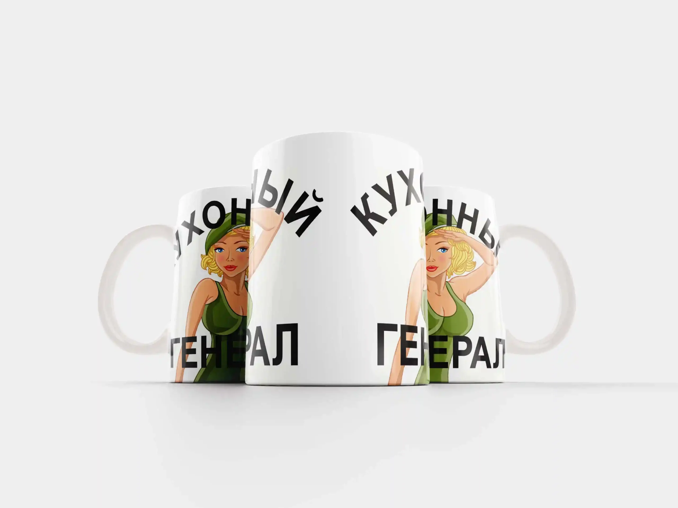 Кружка Кухонный генерал - именной подарок в Эстонии - kingit.ee