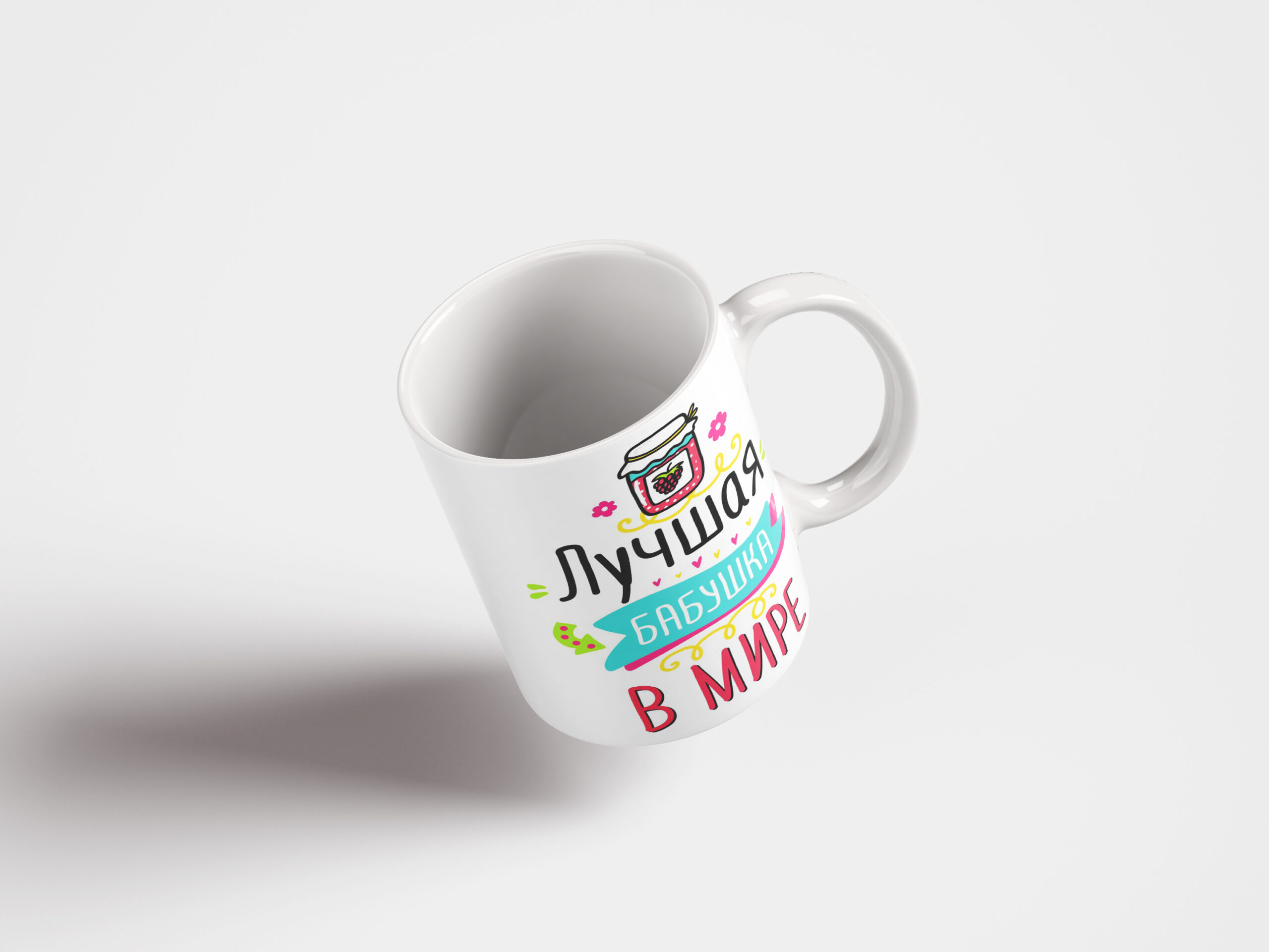 Кружка Лучшая бабушка в мире - купить подарок в Тарту - kingit.ee