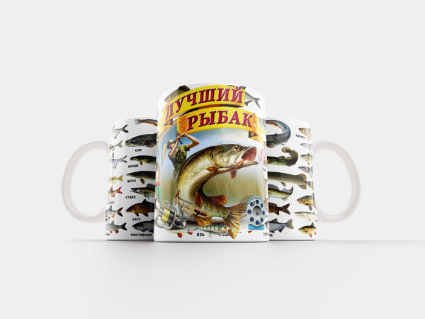 Кружка Лучший рыбак