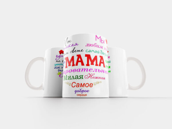 Кружка Мама сердце
