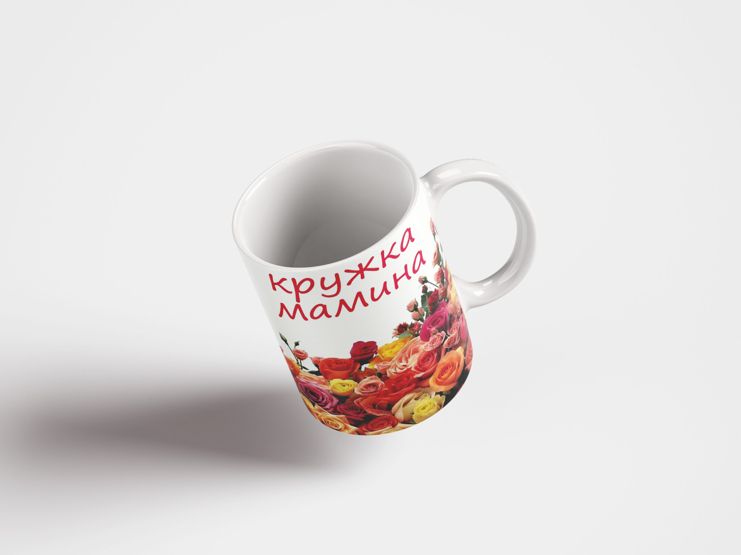 Кружка мамина - купить подарок в Тарту - kingit.ee