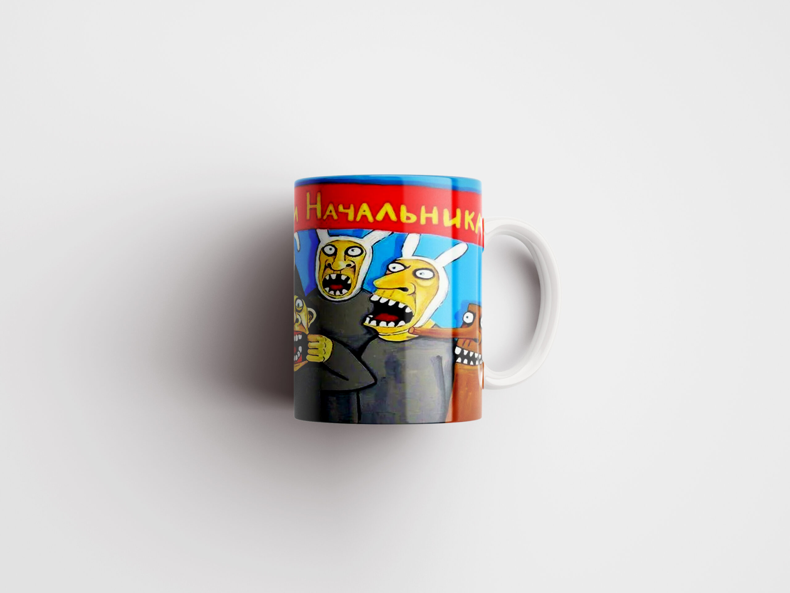 Кружка начальнику - купить с доставкой в Таллинн - kingit.ee