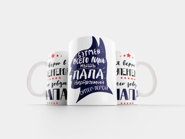 Кружка папе бэтмэн