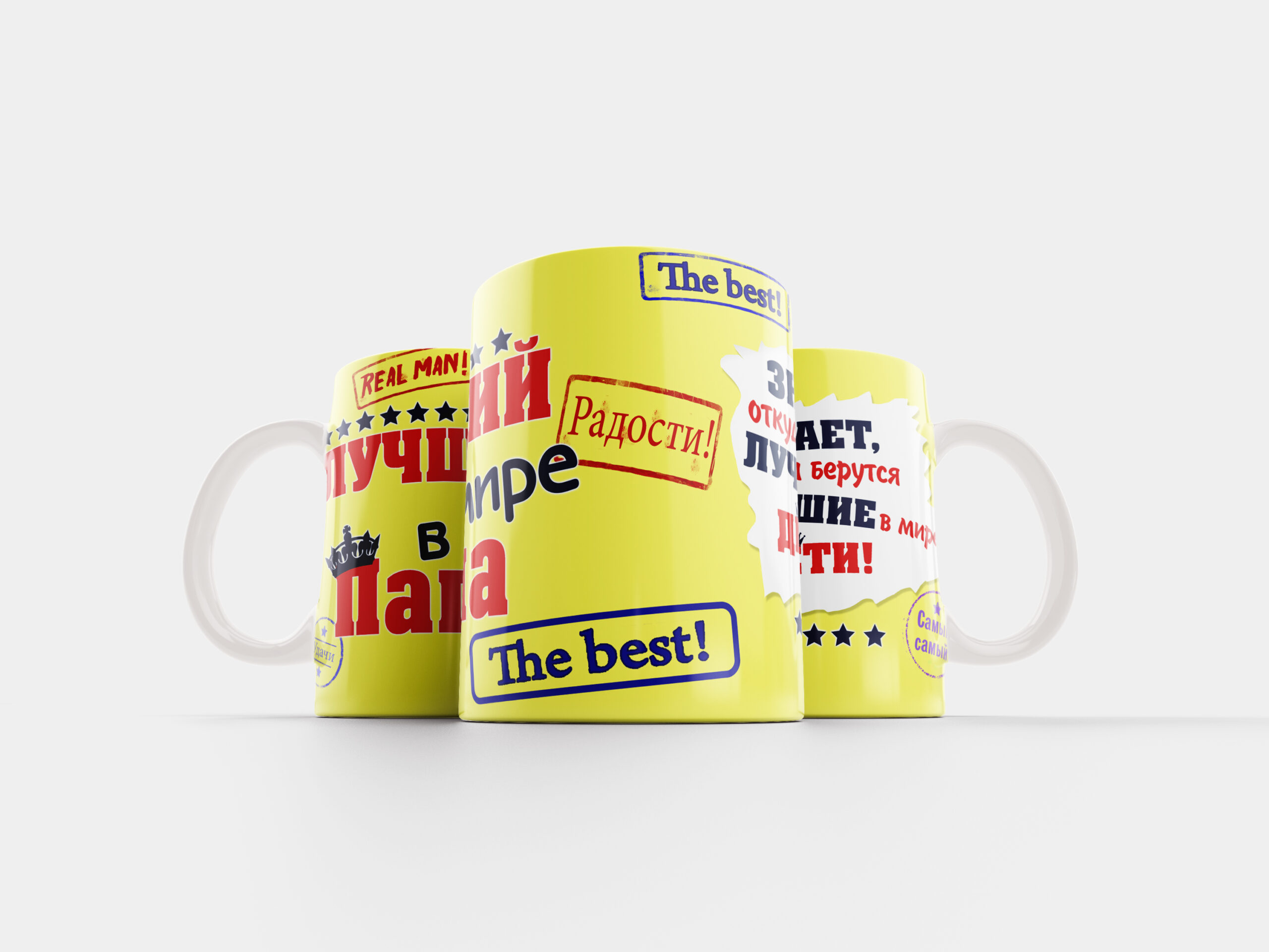 Кружка Подарок лучшему папе - купить с доставкой в Таллинн - kingit.ee