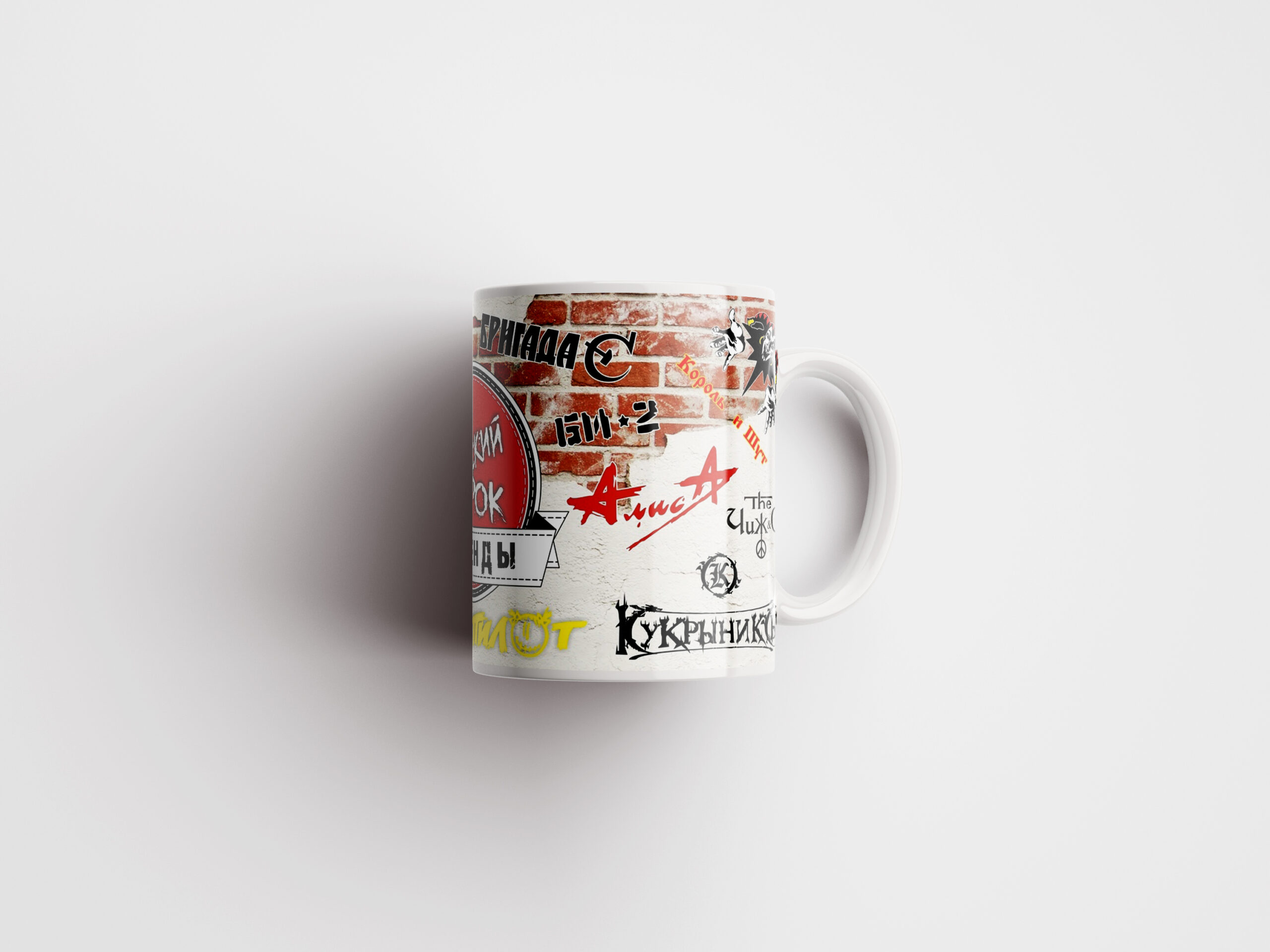 Кружка Русский рок - персонализированный подарок Эстония - kingit.ee