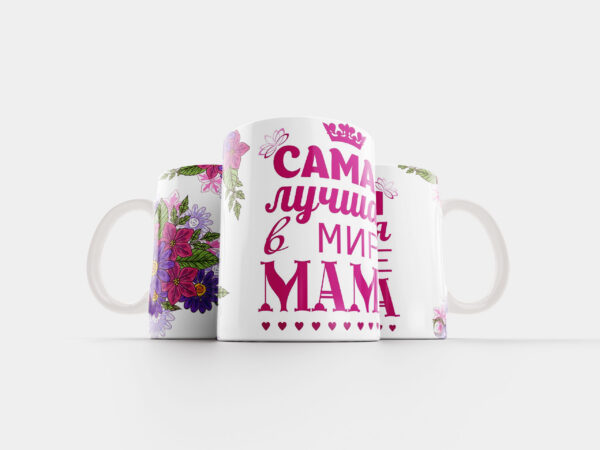 Кружка Самая лучшая мамачка в мире