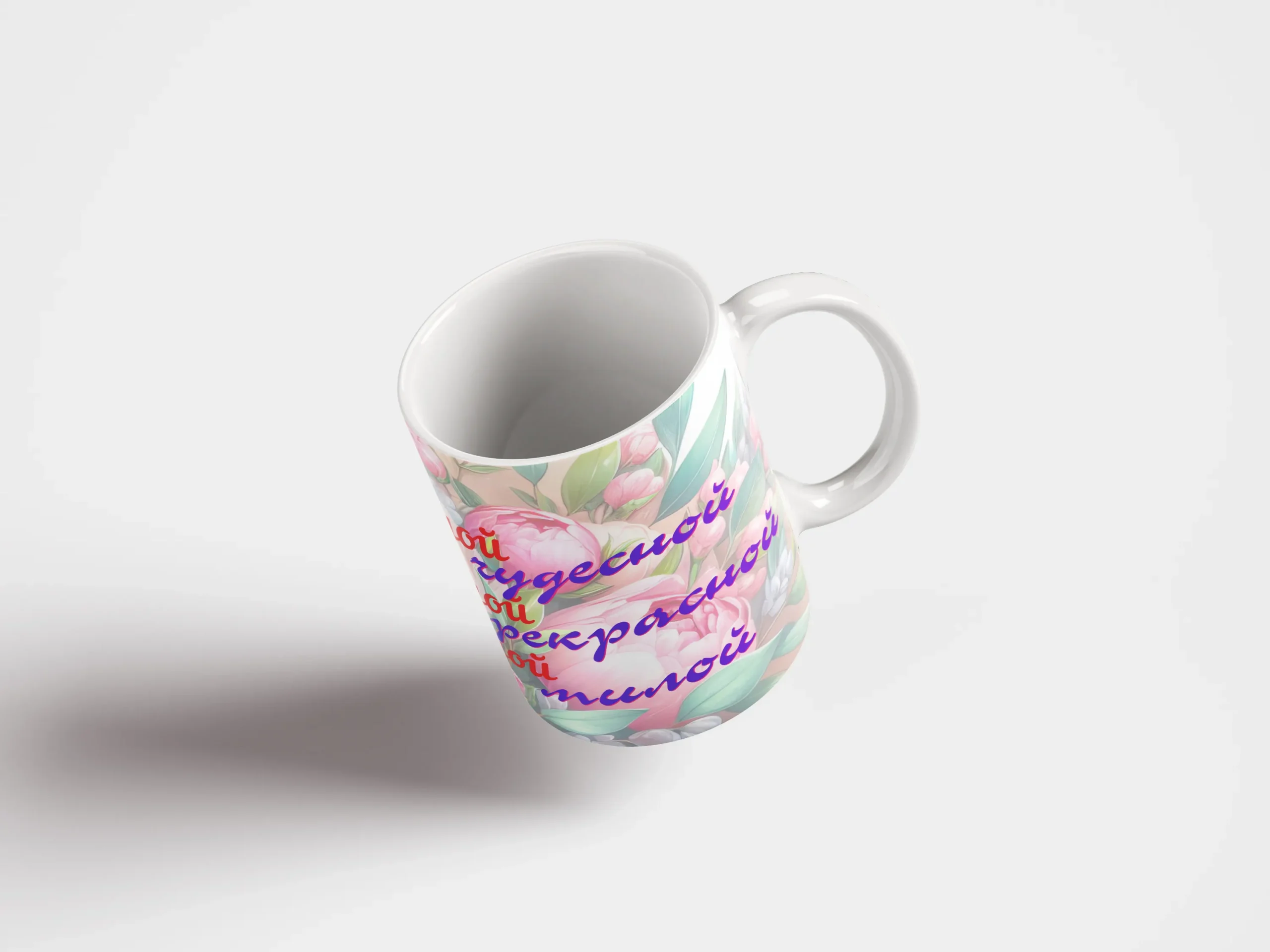 Кружка Самой чудесной - оригинальный подарок в Кохтла-Ярве - kingit.ee