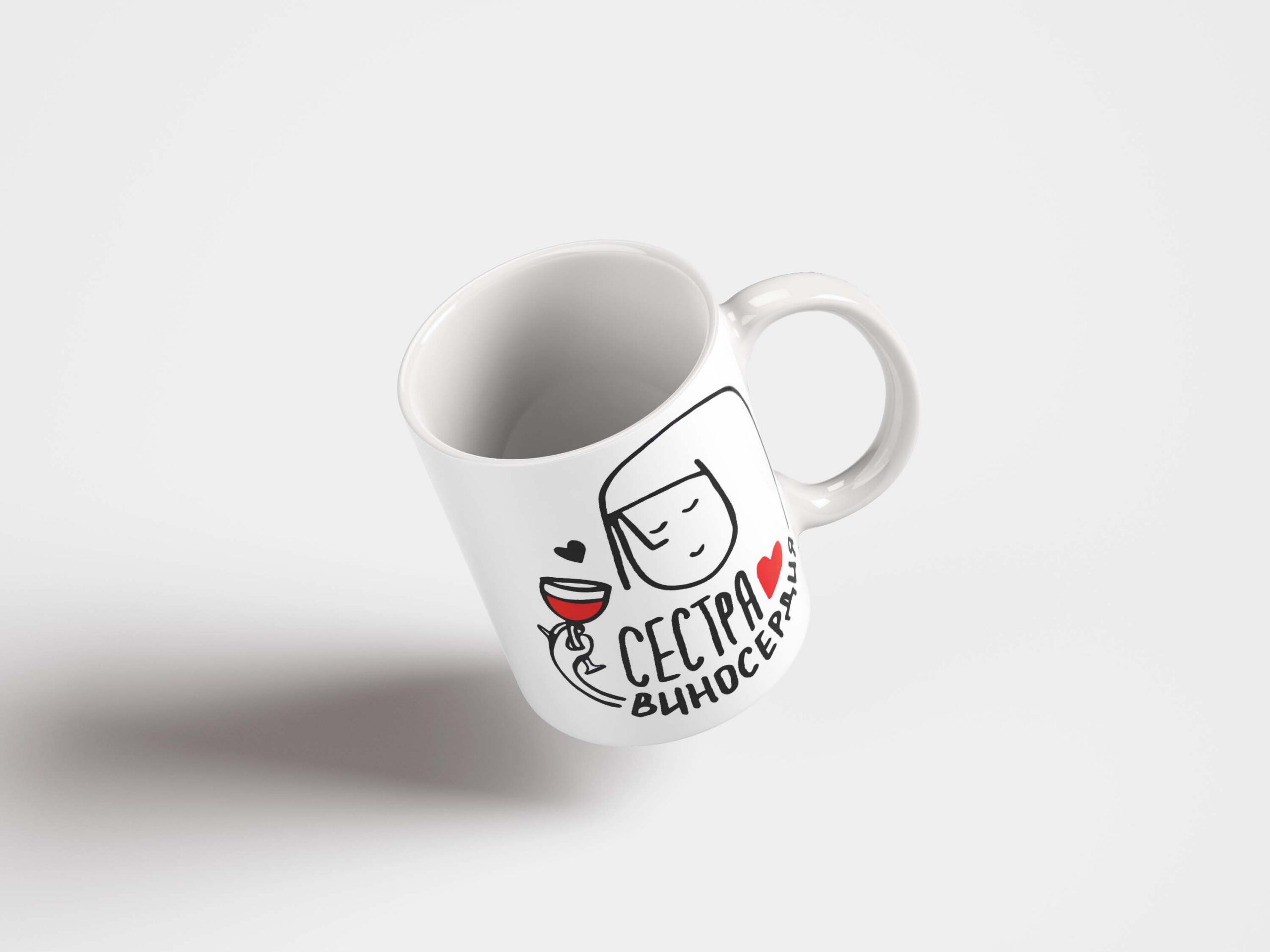 Кружка Сестра виносердия - именной подарок в Эстонии - kingit.ee
