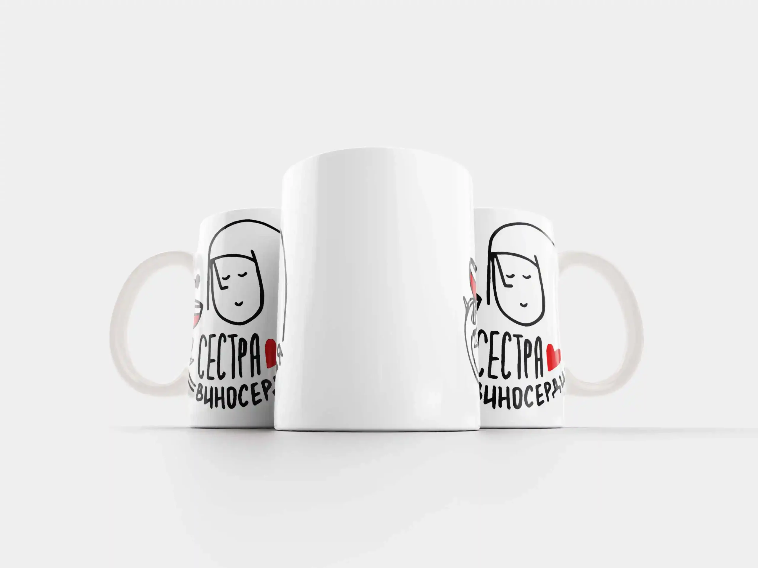 Кружка Сестра виносердия - оригинальный подарок в Кохтла-Ярве - kingit.ee