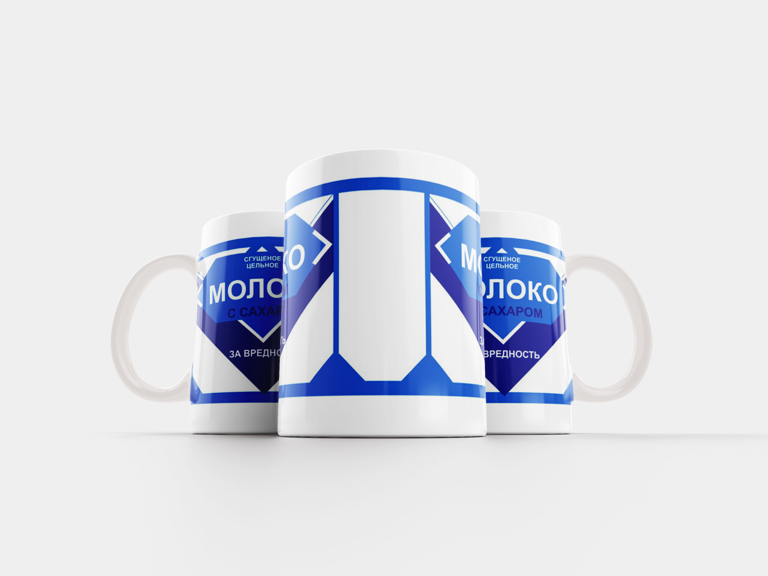 Кружка Сгущёное молоко - именной подарок в Эстонии - kingit.ee