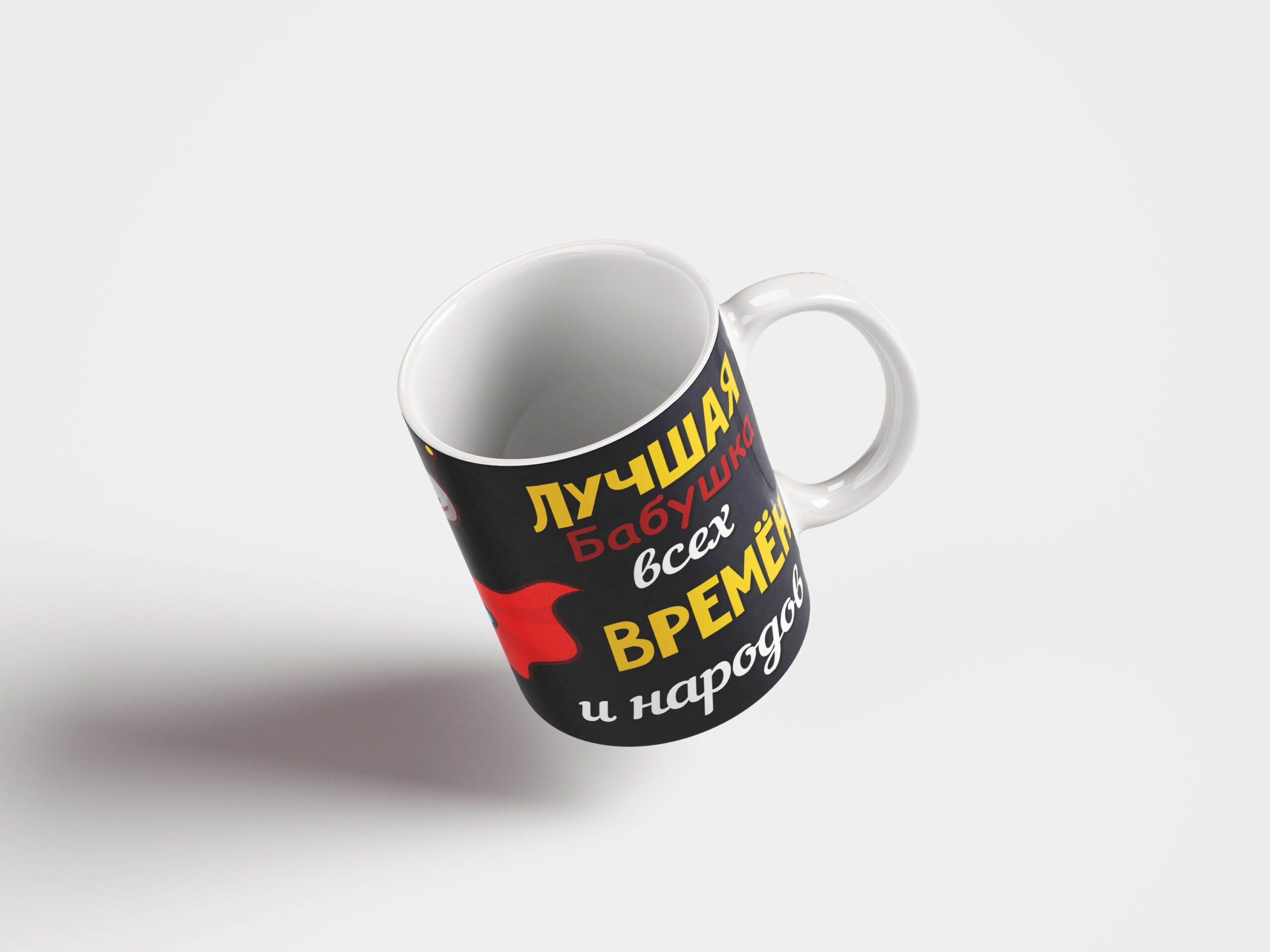 Кружка Супер бабушка - купить с доставкой в Таллинн - kingit.ee