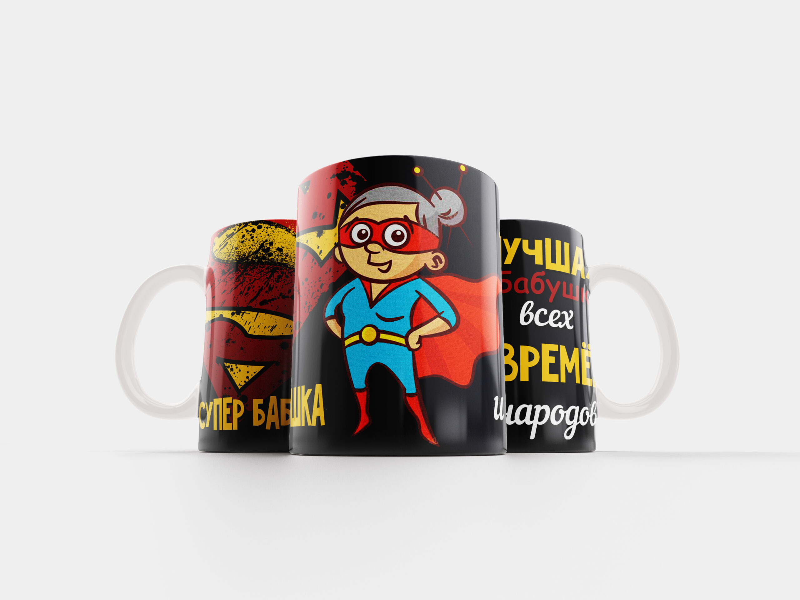 Кружка Супер бабушка - оригинальный подарок в Кохтла-Ярве - kingit.ee