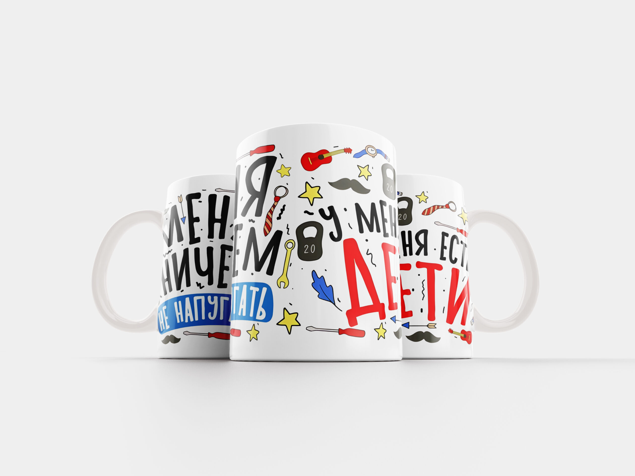 Кружка У меня есть дети - именной подарок в Эстонии - kingit.ee