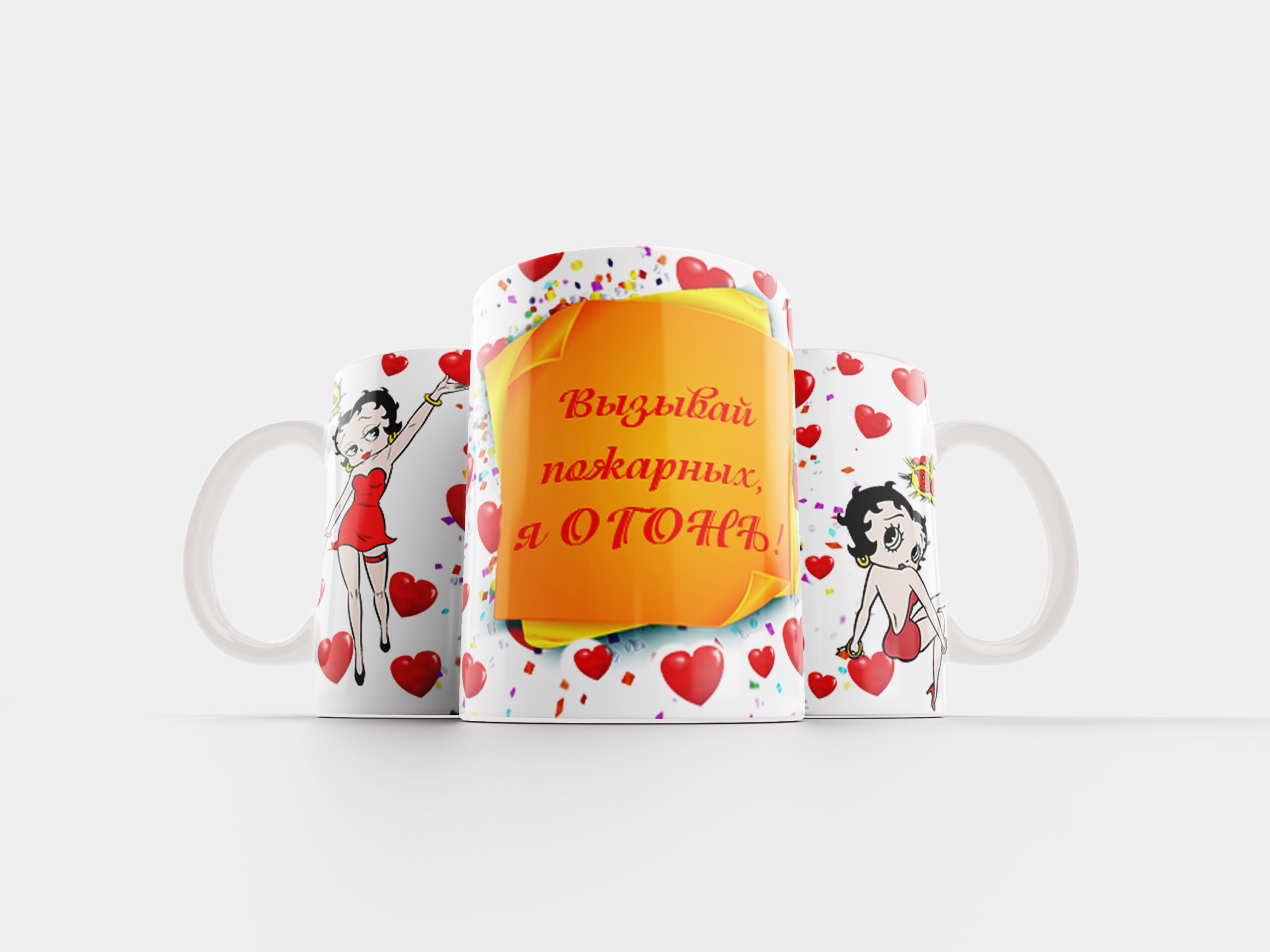 Кружка Я огонь - персонализированный подарок в Эстонии - kingit.ee