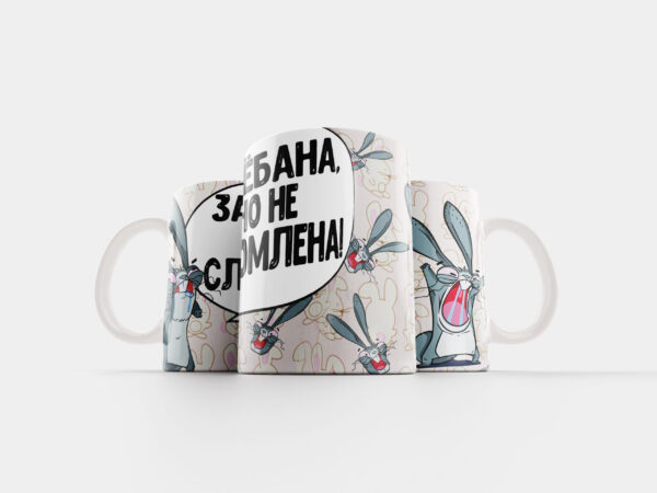 Не сломлена