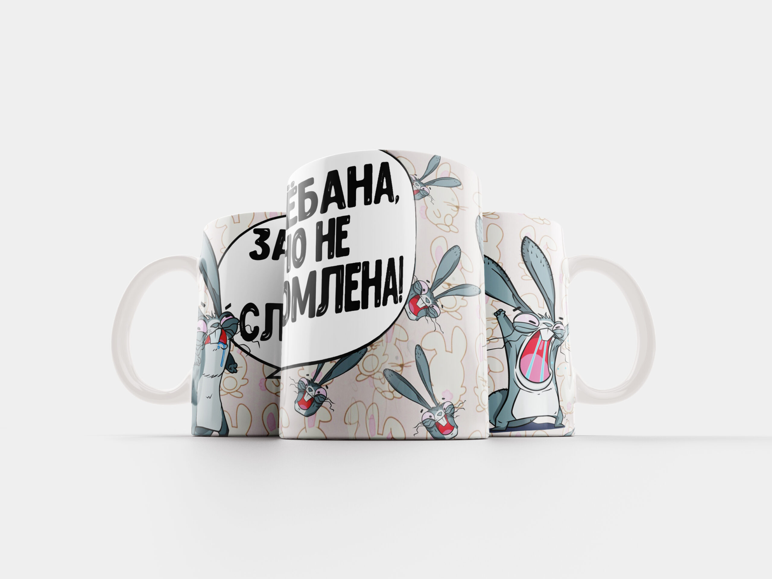 Не сломлена - оригинальный подарок в Кохтла-Ярве - kingit.ee