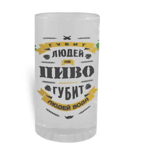 Пивной бокал Губит людей не пиво 2 - купить подарок в Тарту - kingit.ee