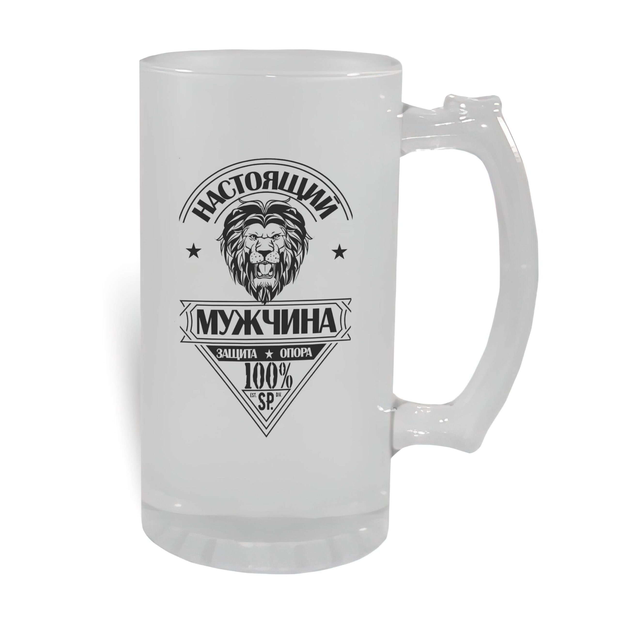 Пивной бокал Настоящий мужчина - подарок в Нарве, доставка Omniva - kingit.ee