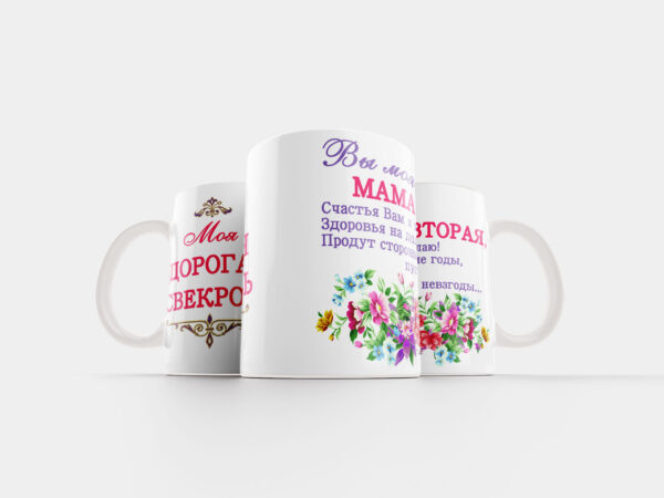 Подарок свекрови