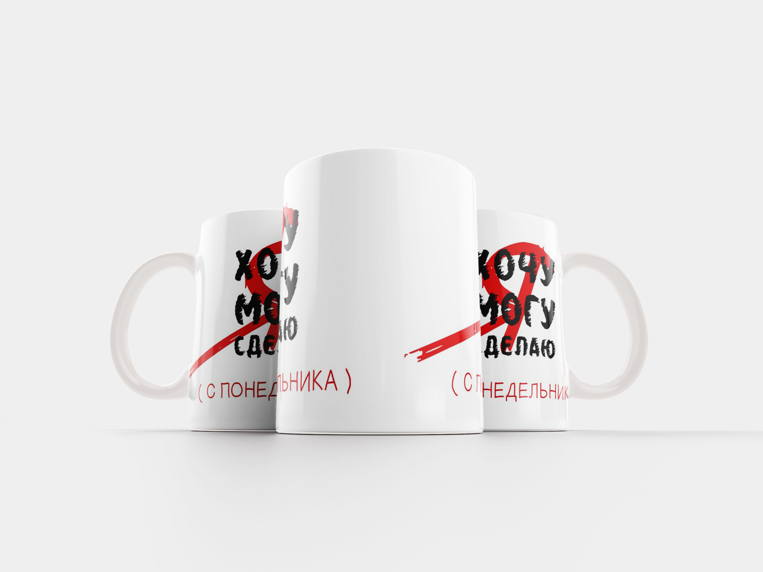 Забавная кружка - оригинальный подарок в Кохтла-Ярве - kingit.ee