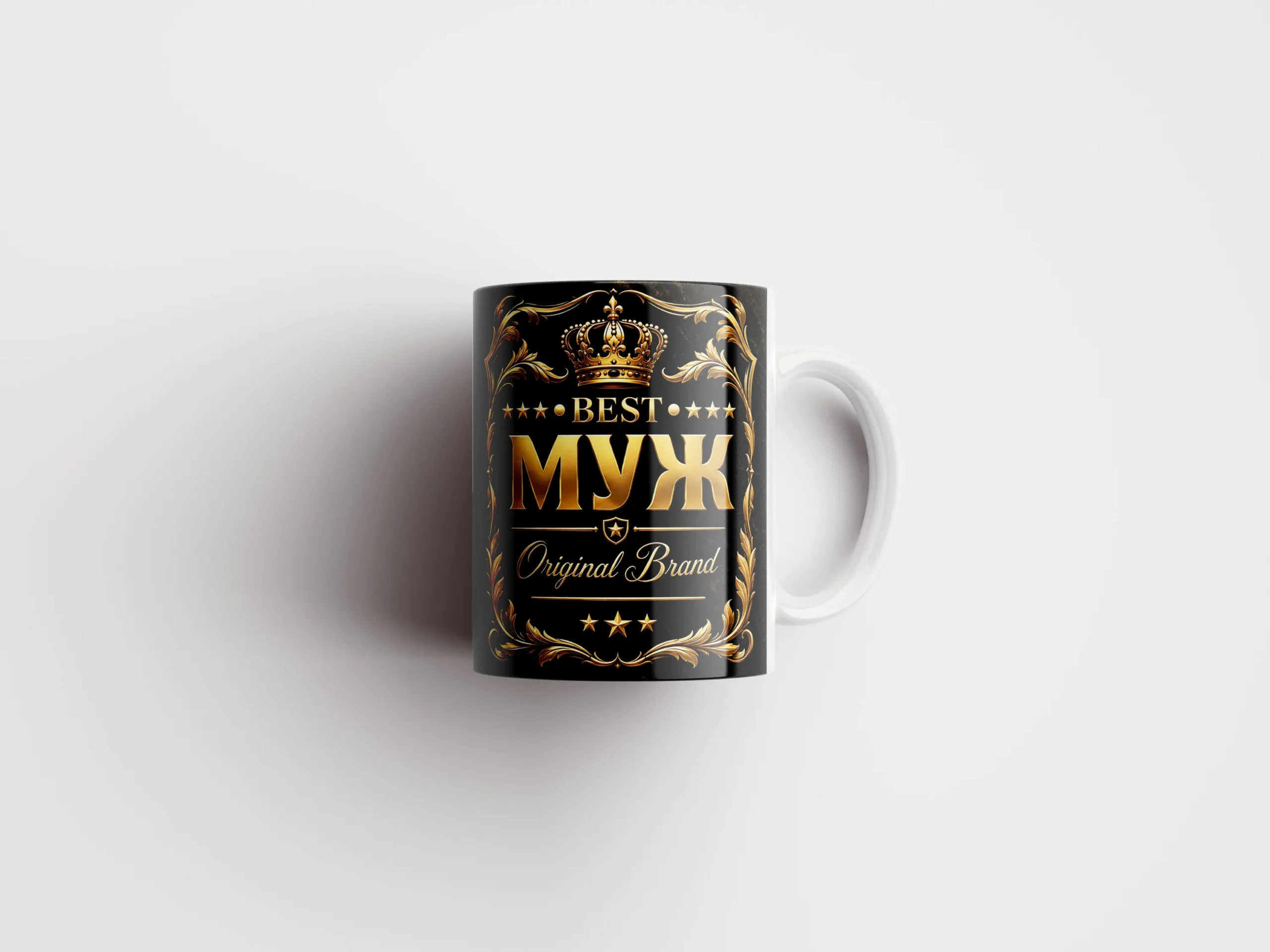 Кружка мужу «Best Муж» — чёрная с золотом, вид сбоку