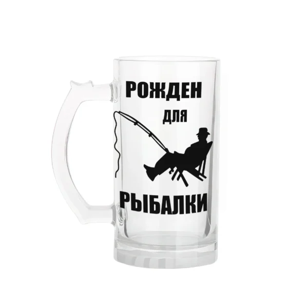 Пивная кружка 0,47 л «Рождён для рыбалки» — ручка слева